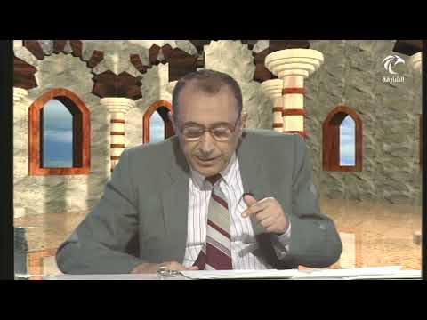 لمسات بيانية ( 008 ) مقاصد الذكر والحذف في الحروف في القرآن ( 1 )
