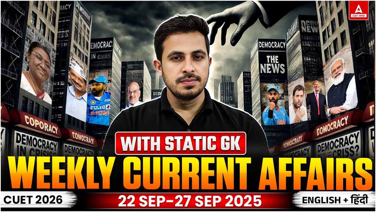 22 To 27 Sep 2025 Weekly Current Affairs (CUET 2026 Special ...
