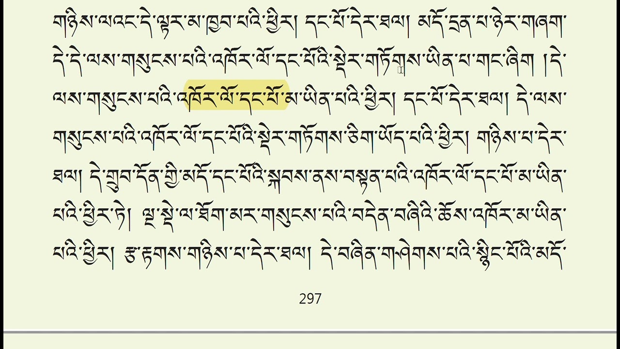 2025 04 02 Banchin, Parchin, udval prenva