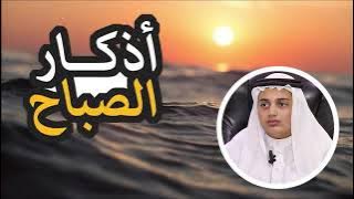 Dzikir pagi || Ali Abdussalam