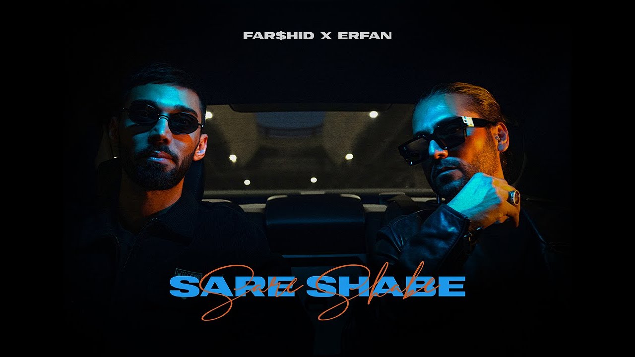 Watch Sare Shabe - Farshid X Erfan on YouTube Watch Sare Shabe - Farshid X Erfan on YouTube