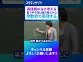 瞳は、閉じ"られる" #english #英語 #英会話 #勉強 #受験 @user-hc8oq5kk6l
