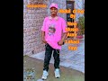 Hamisu Breaker Ft Abdul D Boy Official1 By Lauren Mu Lokaci Yayi Hamisu Breaker Ft Abdul D Boy Official1 By Lauren Mu Lokaci Yayi