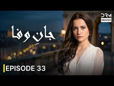 Jaan E Wafa | جانِ وفا | A Love Written Beyond Destiny | Episode 33 | Romantic Drama 2026 | UH1R