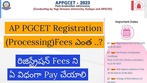 AP PGCET 2023 Counselling Dates //  AP PGCET Counselling Registration 2023 || ap pgcet 2023
