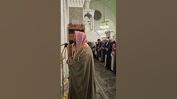 تلاوة من سورة التوبة# الثلاثاء 28-7-1446هـ# من صلاة المغرب# الشيخ ا . د محمد الحجيلي #اكسبلور