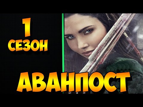 Сериал нимфы 2 сезон