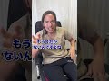 【ドラゴン細井】豊胸サプリの会社が潰れない理由 #shorts