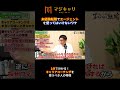 転職にキャリアコーチングは必要？キャリアコートングを使うべき人の特徴を解説！（その３）#shorts #転職 #転職活動 #転職エージェント #キャリア
