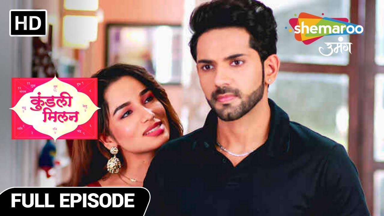 Kundali Milan Hindi Tv Serial Full Episode 23 Anjali, Yash, Richa