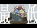 パメラ 歌ってみた。