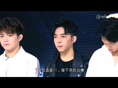 《全民造星II》MIRROR 賽前實力排行榜