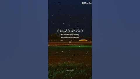 القرآن الكريم  - سورة يونس - الآية 52،القارئ عبد الرحمن مسعد/ # راحة نفسية ✨🌙♥️🤍🤲