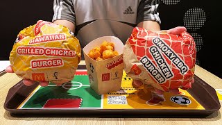 McDonalds World Cup Burgers - McDonalds Singapore #Shorts
#worldcup #fifa #burger #soccer #football #Shorts #mcdsg #mcdonalds #HungryWalker #Singapore
Hi guys, in this video I will be ordering limited edition world cup burgers.
1. Potato Pops
2. Hawaiian Grilled Chicken Burger
3. Smoky BBQ Chicken Burger McDonalds World Cup Burgers - McDonalds Singapore #Shorts