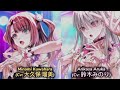 [Fanmix] Glasgow Smile |「グラスゴースマイル」- Varlet Ninami Kuwahara, Arisaka Aruka (Cv:大久保瑠美, 鈴木みのり) | 