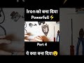 iron ka Element change Krna sikhe (@Technical_shorts77