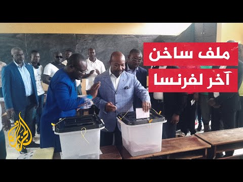 كيف تراقب باريس تطورات الأوضاع في الغابون؟