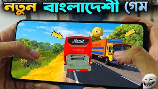 New 3 Bangladeshi Bus Simulator Games 2026 🫨🔥 screenshot 2