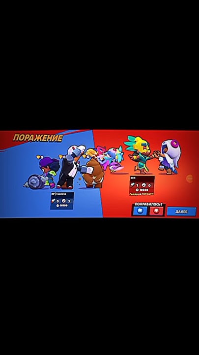 супер селл вы что курили#brawlstars #brawlstars #бравлстарс #мем #бравл ...