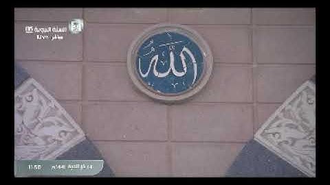 ماتيسر من سورة المائدة الشيخ سعود الشريم