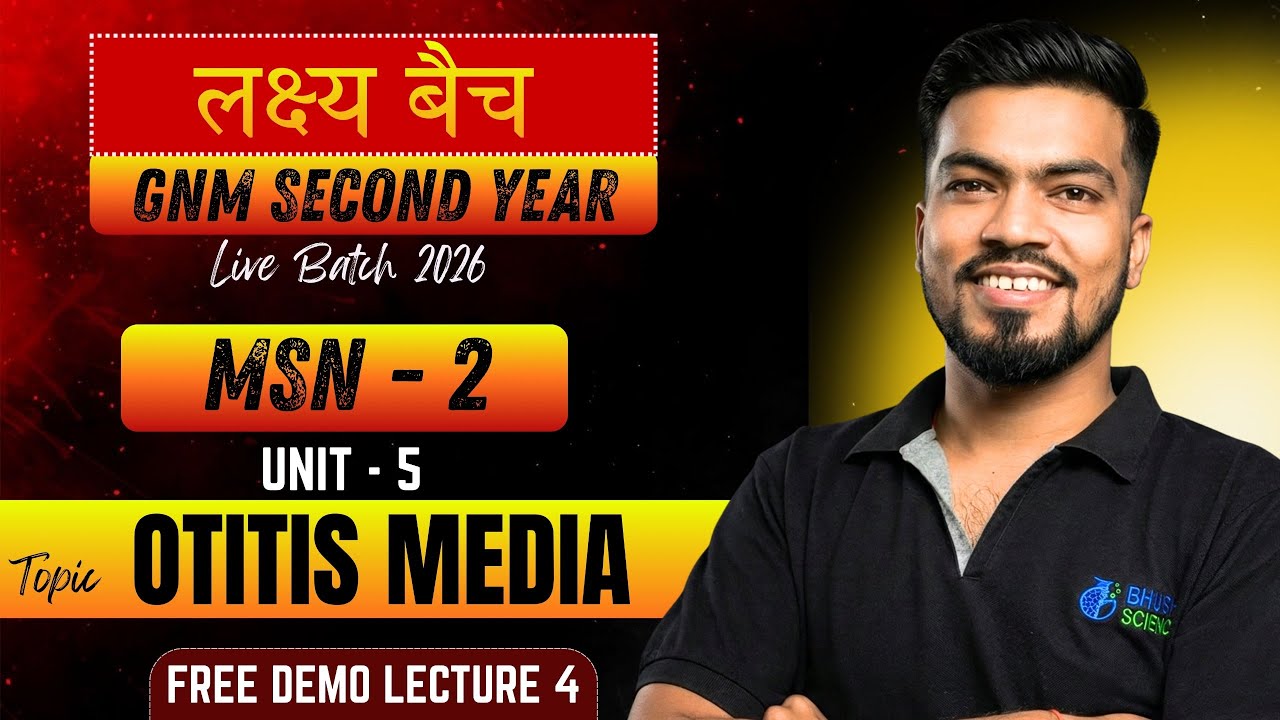 GNM 2nd Year MSN 2: Otitis Media: Causes, Symptoms & Management | GNM Medical Surgical Nursing | gnm