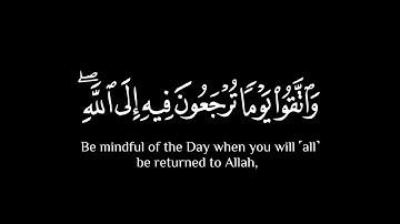 وَٱتَّقُوا۟ یَوۡمࣰا تُرۡجَعُونَ فِیهِ إِلَى ٱللَّهِۖ 🤍|| سورة البقرة كروم سوداء القارئ ياسر الدوسري🌿