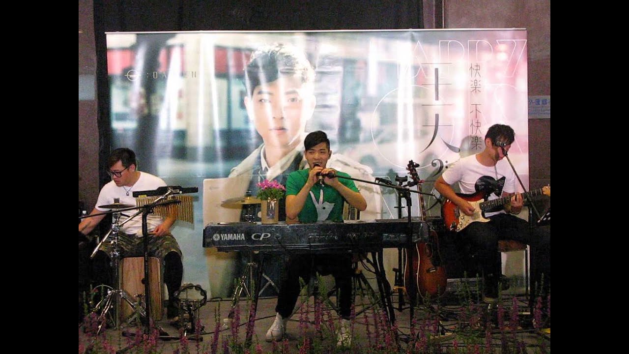 王大文 -  這些花要送給你[敦南誠品]