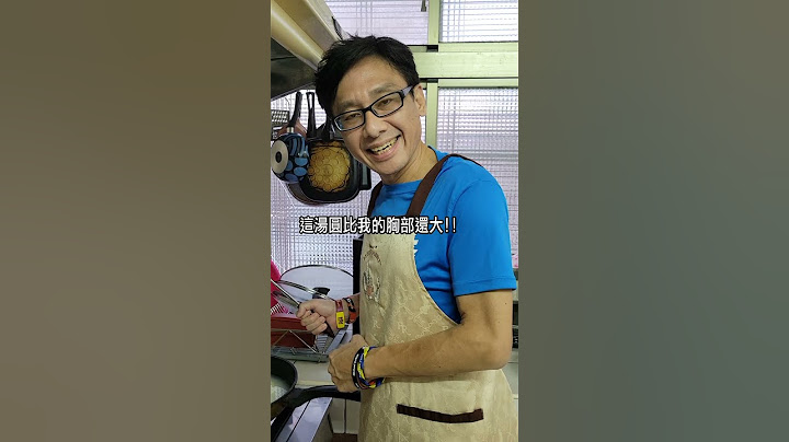 元宵節 吃湯圓~你吃幾顆??  #後勁很強 #搞笑視頻 #搞笑 #funny #夫妻 #元宵節 #元宵節快樂