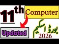 1st year Computer science pairing scheme 2026 for all Punjab boards