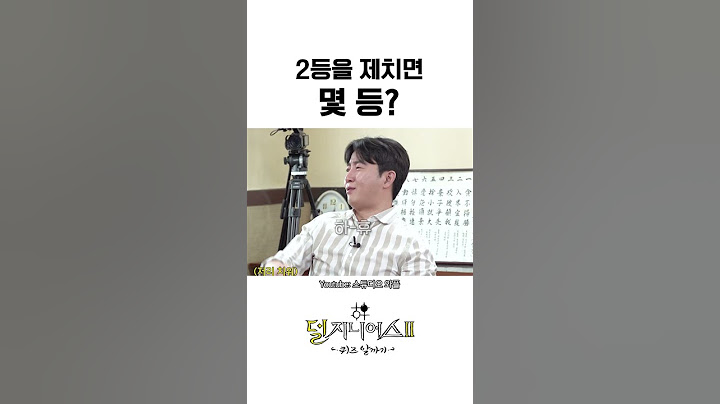 정답 : 2등 (홍진호) 2등 (홍진호) #장성규 #임요환 #홍진호
