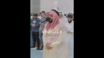 الشيخ احمد النفيس تلاوة من سورة النبأ 🌿🕊️