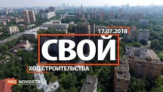 видео Новостройки в ЗАО Москвы от застройщика