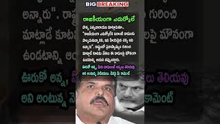 Ap Politics, Botsa Satyanarayana Slams Political Violence 🔥
