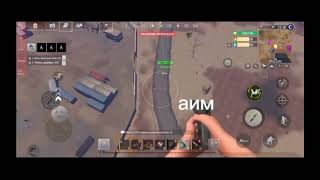 Чити lios best hank лучший софт бесплатно screenshot 3