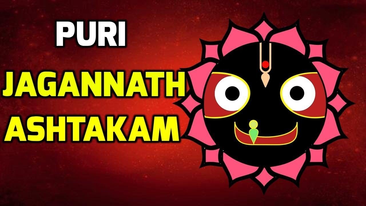 Jagannath Ashtakam Puri Jagannatha Ashtakam Puri Jagannath Stotram Youtube Sri jagannath astakam song's pandit suryanarayan rathsharma video editing shree krushna chandra padhi. jagannath ashtakam puri jagannatha ashtakam puri jagannath stotram