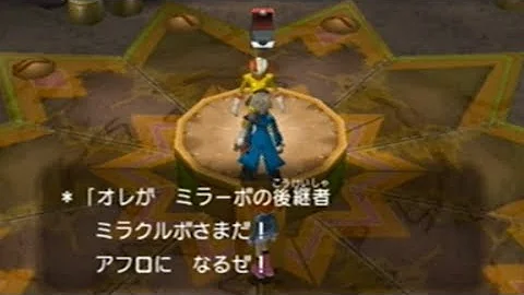 تحميل ミラーボ