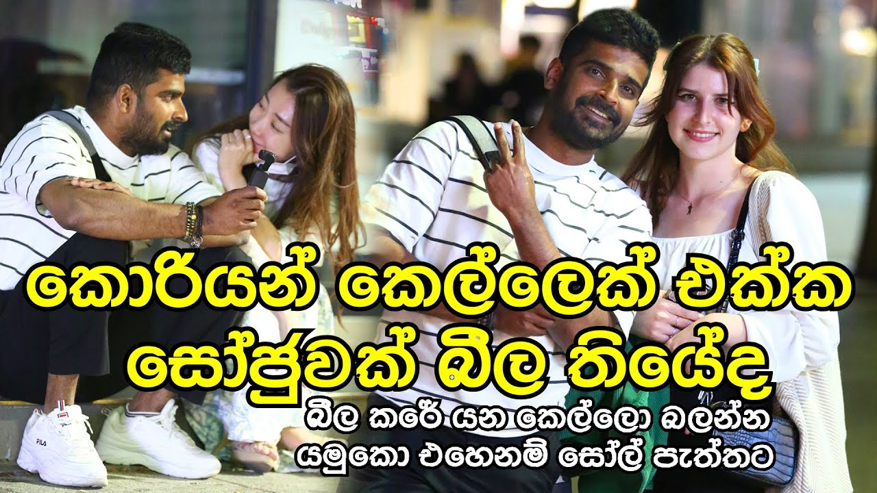 Night Life Experience  in Seoul South Korea 2022 |Manjuwithsouthkorea|