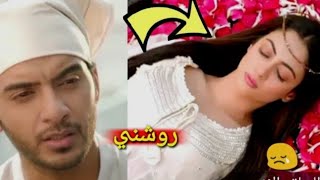 #مسلسل ساحرتي الحلقه (الأخيرة) الجزء الاول (لايك إلى الجزء الثاني)