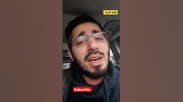 سورة الضحى على مقام الصبا، (اطلب اي مقام في التعليقات) #المقرئ_عثمان_صعب #القران_الكريم  #مقام_الصبا