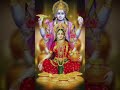 Siddhi Laxmi stotram #ytshorts #hindugod #bhajan