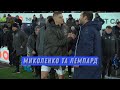 МИКОЛЕНКО В ДЕБЮТНОМУ МАТЧІ ЛЕМПАРДА ЗА &quot;ЕВЕРТОН&quot;