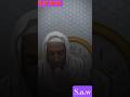 የአላህ ትዛዝ መክበር የአለውን ጥቅም Mohammad Habesha Makkah Madina Islamic Islam Surahkahaf Ethiopian