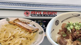 Menya Musashi Tsukemen and Ramen- delicious food with standout Chashu Don!