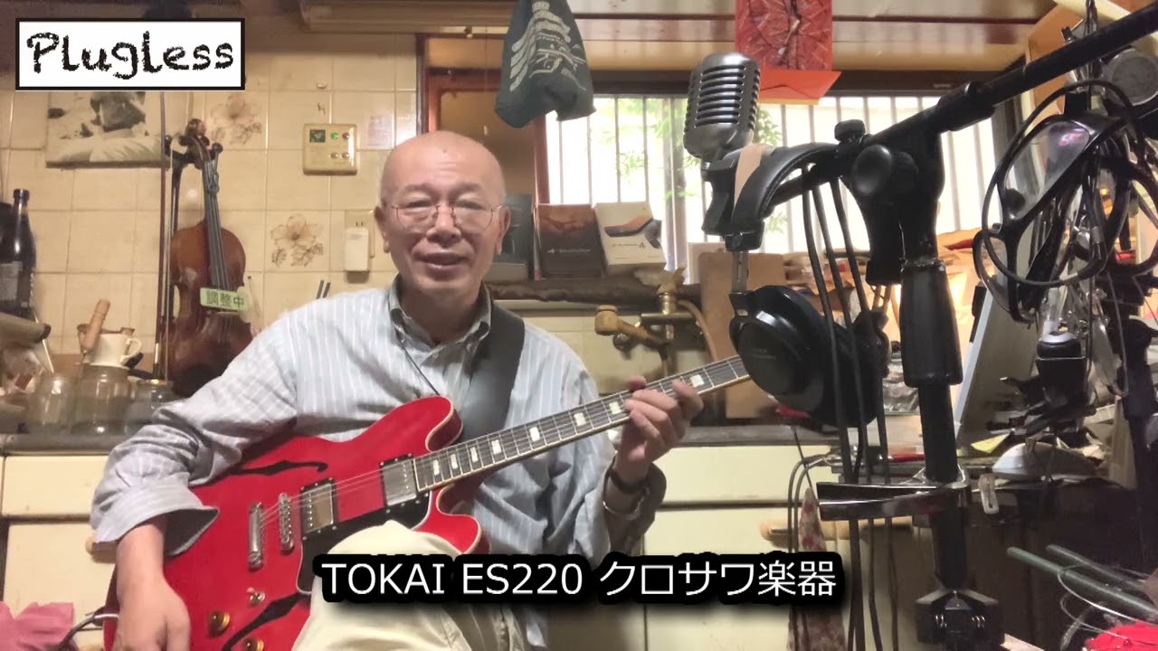 Atsushi Takeshita's Guitar Lesson for Guitar Maniacs: 