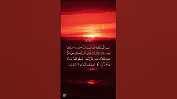 {وسيق الذين كفروا الى جهنم زمرا} #سورة_الزمر