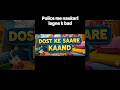 Dost ke kaand #trending #foryou #viral #youtubeshorts #ytshorts #bestfriend#asmr
