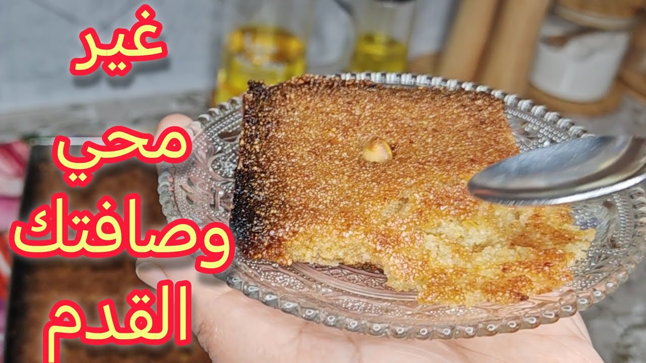 هاذي هي الشامية اللي مراحش تبدليها نهائيًا 😍