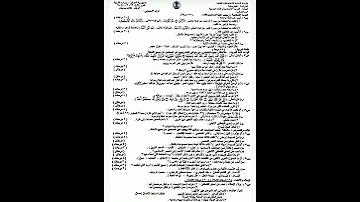 اسئلة اليوم اللغة العربية والتربية الاسلامية للصف الثالث متوسط 2024 