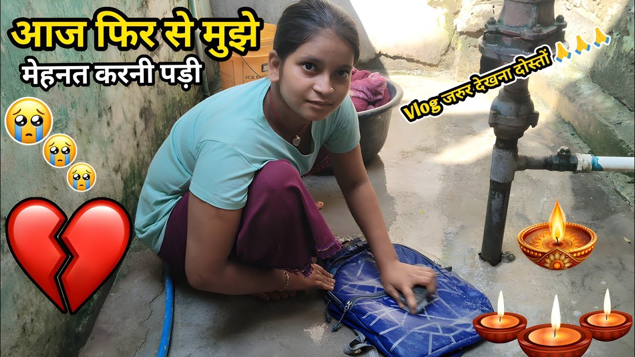 Aaj Mujhe Phir Se Mehnat Karni Padi 😭😭😭