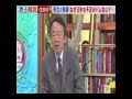 号泣県議【政務活動費】の実態に協力!公開義務あるその実態に迫る!!